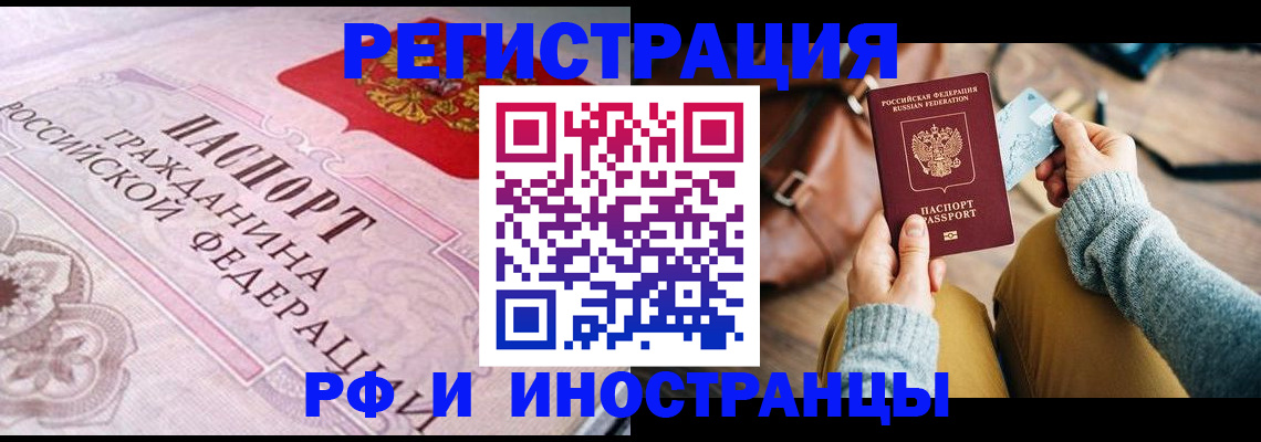 регистрация для дет. сада в Палласовке